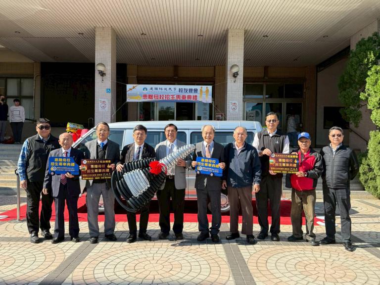 建國科大校友總會力挺母校招生 慷慨贈車得利卡賀母校60週年校慶 6 20251120170309 84b05df9