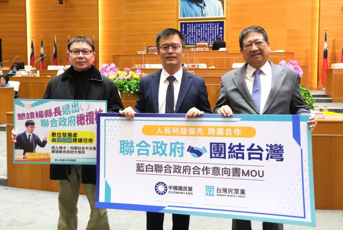 籲藍白合廣納人才 竹縣議員林碩彥向楊文科提「聯合政府」概念 2 20251120175846 8c14fa1e