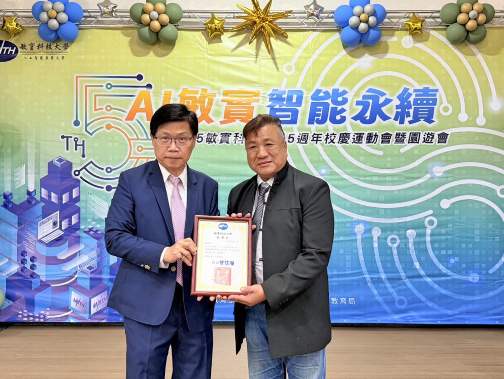 24 - 報新聞 Mega News 24