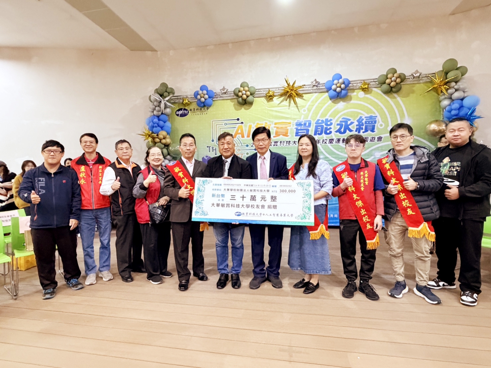 - 報新聞 Mega News 23 1