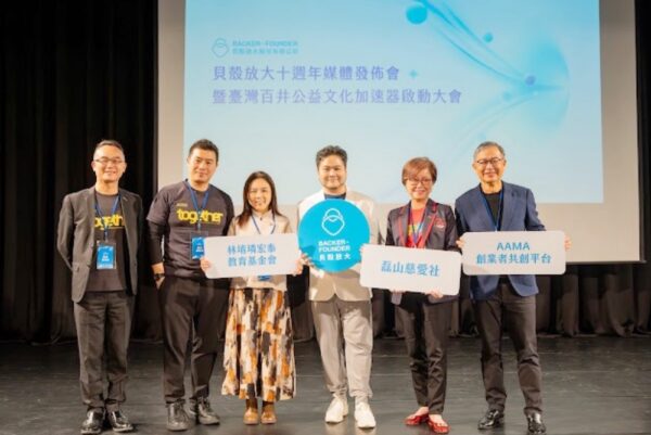 20251120211218 36 600x401 1