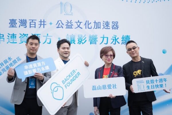 20251120211239 45 600x401 1