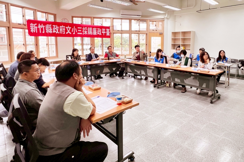 %E6%96%B0%E7%AB%B9%E7%B8%A3%E6%94%BF%E5%BA%9C%E4%BB%8A20%E6%97%A5%E5%9C%A8%E6%96%87%E8%88%88%E5%9C%8B%E5%B0%8F%E5%8F%AC%E9%96%8B%E6%8E%A1%E8%B3%BC%E5%BB%89%E6%94%BF%E5%B9%B3%E8%87%BA%E7%AC%AC%E4%B8%89%E6%AC%A1%E5%AE%9A%E6%9C%9F%E8%81%AF%E7%B9%AB%E6%9C%83%E8%AD%B0%E5%B1%95%E7%8F%BE%E7%B8%A3%E5%BA%9C%E6%8E%A8%E5%8B%95%E9%87%8D%E5%A4%A7%E5%B7%A5%E7%A8%8B%E9%80%8F%E6%98%8E%E5%8C%96%E8%88%87%E8%B7%A8%E5%9F%9F%E5%B0%88%E6%A5%AD%E5%8C%96%E7%9A%84%E9%AB%98%E5%BA%A6%E9%87%8D%E8%A6%96 Fotor