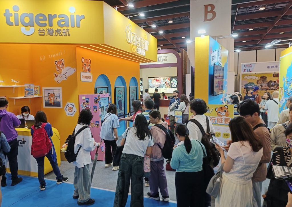 虎航世貿旅展現場 - 報新聞 Mega News %E8%99%8E%E8%88%AA%E4%B8%96%E8%B2%BF%E6%97%85%E5%B1%95%E7%8F%BE%E5%A0%B4 1024x725 1