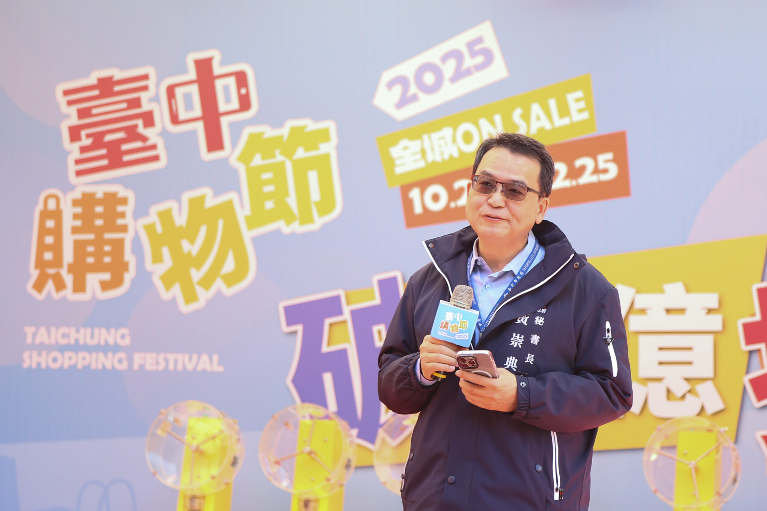 2%E7%A7%98%E6%9B%B8%E9%95%B7%E9%BB%83%E5%B4%87%E5%85%B8%E8%87%B4%E8%A9%9E scaled