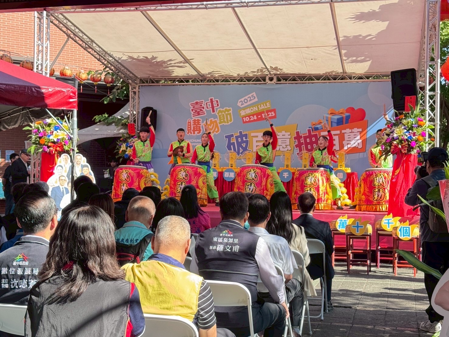 6%E9%96%8B%E5%A0%B4%E8%A1%A8%E6%BC%94