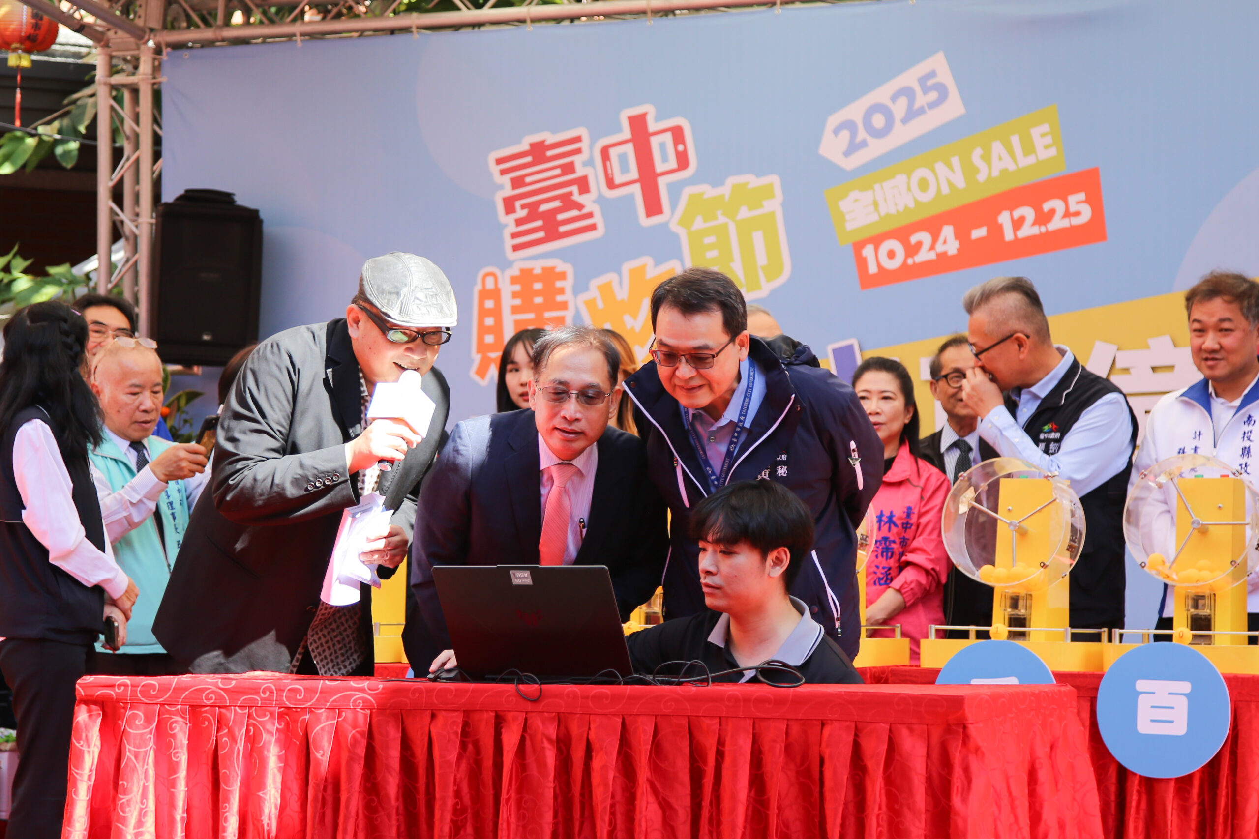 4%E5%8F%B0%E4%B8%AD%E8%B3%BC%E7%89%A9%E7%AF%80%E4%BB%8A%E6%97%A5%E6%B4%BB%E5%8B%95%E5%90%8C%E5%A0%B4%E6%8A%BD%E5%87%BA%E5%A4%A9%E5%A4%A9%E6%8A%BD%E4%B8%89%E5%8D%83%E5%85%83 %E7%BE%8E%E9%87%91%E4%B8%80%E8%90%AC%E5%85%83%E7%8D%8E%E9%A0%85 scaled