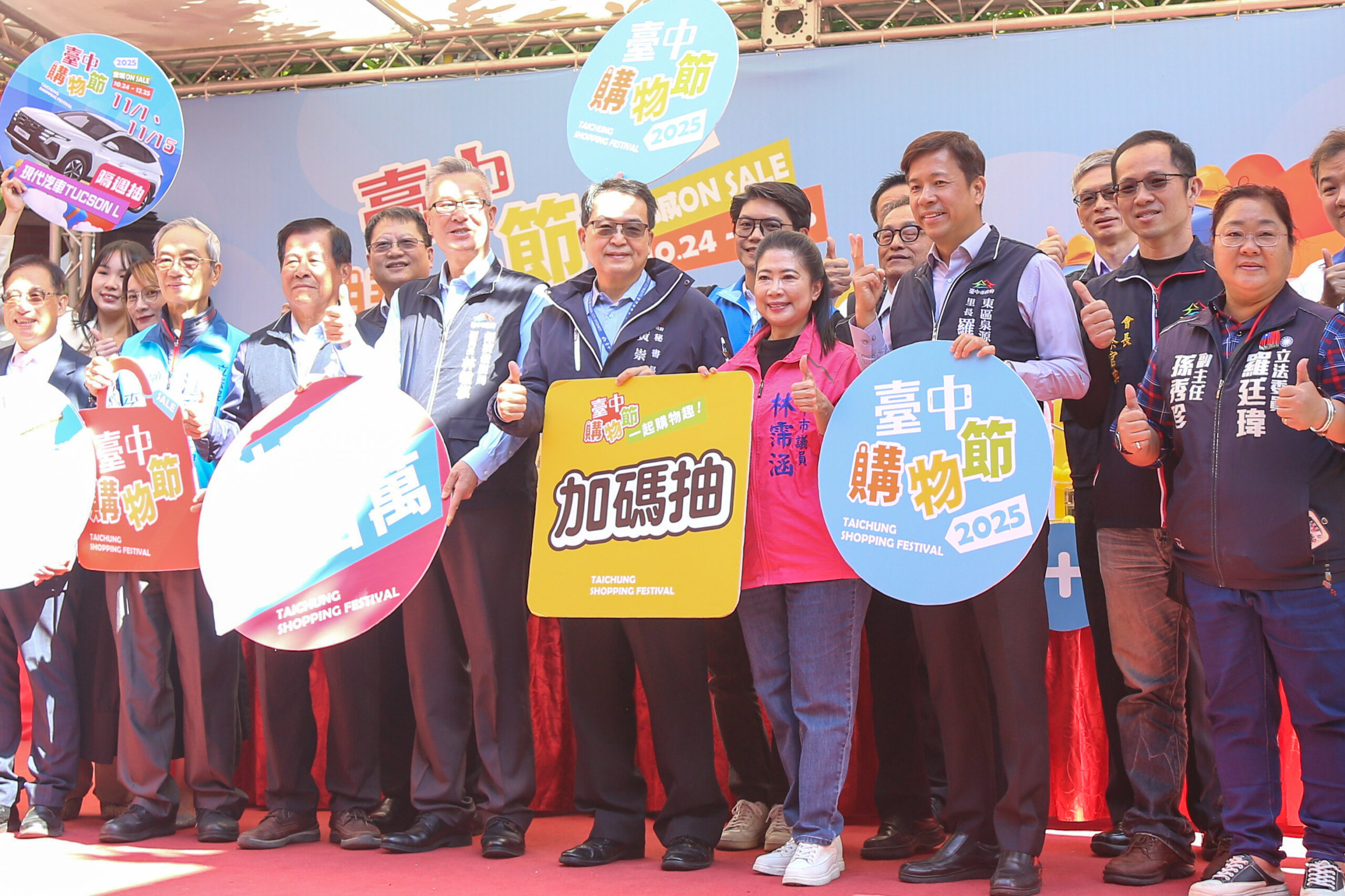 3%E5%8F%B0%E4%B8%AD%E8%B3%BC%E7%89%A9%E7%AF%80%E9%A6%96%E4%BD%8D%E7%99%BE%E8%90%AC%E5%BE%97%E4%B8%BB%E4%BB%8A 20 %E6%97%A5%E5%87%BA%E7%88%90 %E5%8A%A0%E7%A2%BC%E5%A4%96%E7%B1%8D%E5%B0%88%E5%B1%AC1%E8%90%AC%E7%BE%8E%E9%87%91 scaled