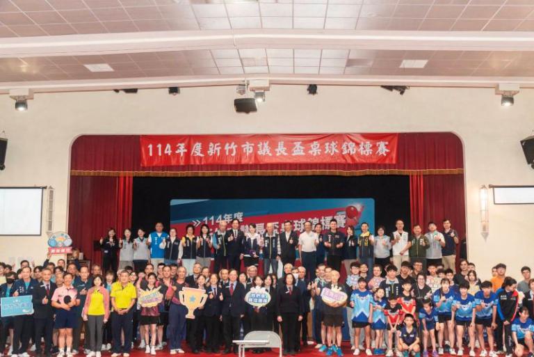 竹市首屆議長盃桌球錦標賽登場 邱臣遠代理市長:打造健康城市風氣 3 20251101173232 0ed4c769