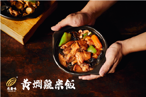 餐飲加盟進入「穩經營」時代 元爵味黃燜雞米飯近百店穩健經營領跑市場 7 23b6bce3 ee3e 4b37 8317 fa0698bdf34c 176370770058168066402968304