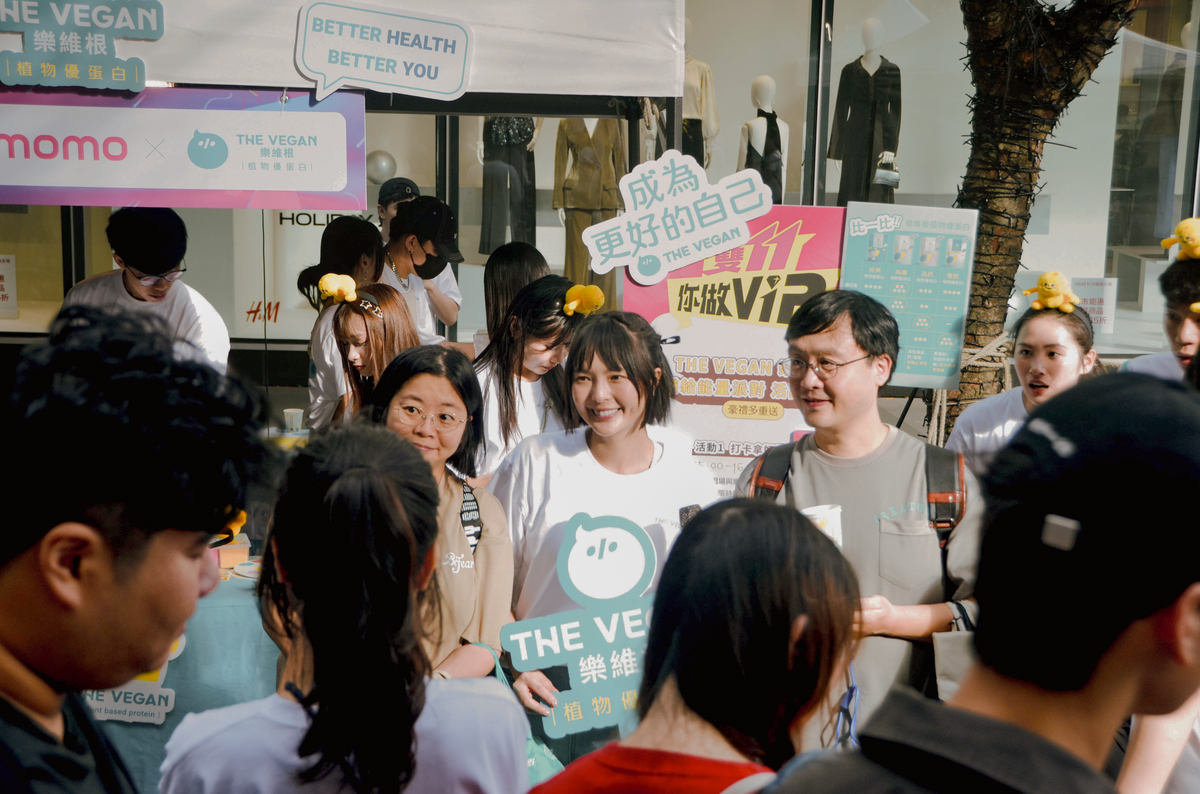 小豬黃沐妍驚喜現身網紅節!樂維根攜手代言人號召粉絲「成為更好的自己」現場互動熱度爆棚 6 971edfc7 794f 4b26 a262 655f2c106b84 176371527764675291907605873