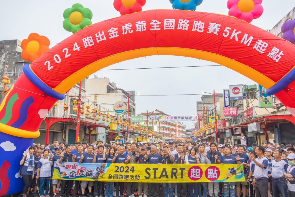 S 466165869 0 1024x683 1