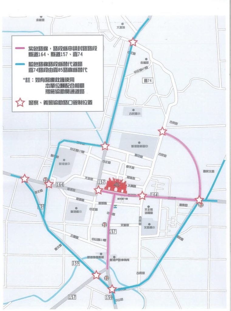 S 466165867 0 761x1024 1