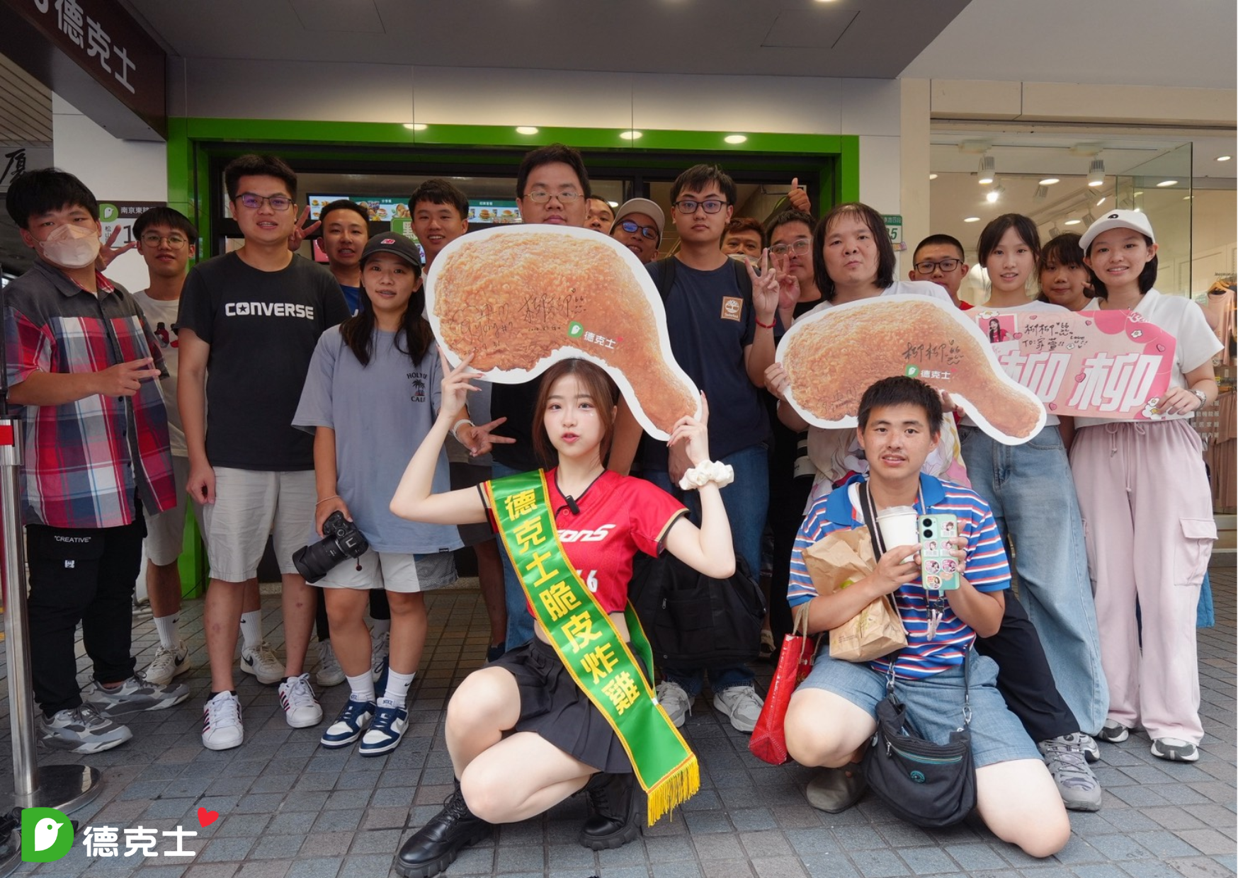 1 - 報新聞 Mega News %E6%96%B0%E8%81%9E%E5%9C%96%E7%89%87%E8%AA%AA%E6%98%8E%E5%BE%B7%E5%85%8B%E5%A3%AB%E8%88%87%E5%91%B3%E5%85%A8%E9%BE%8D%E4%BB%8A%E5%B9%B4%E5%A4%9A%E5%A0%B4%E8%81%AF%E5%90%8D%E6%B4%BB%E5%8B%95%E5%90%B8%E5%BC%95%E7%90%83%E8%BF%B7%E7%86%B1%E6%83%85%E5%8F%83%E8%88%87%E5%B0%8F%E9%BE%8D%E5%A5%B3%E5%92%8C%E7%B2%89%E7%B5%B2%E5%90%88%E5%BD%B1%E4%BA%92%E5%8B%95%E5%93%81%E7%89%8C%E4%B9%9F%E9%A0%90%E5%91%8A%E6%98%8E%E5%B9%B4%E5%B0%87%E5%B8%B6%E4%BE%86%E6%9B%B4%E5%A4%9A%E5%90%88%E4%BD%9C%E4%BA%AE%E9%BB%9E 1