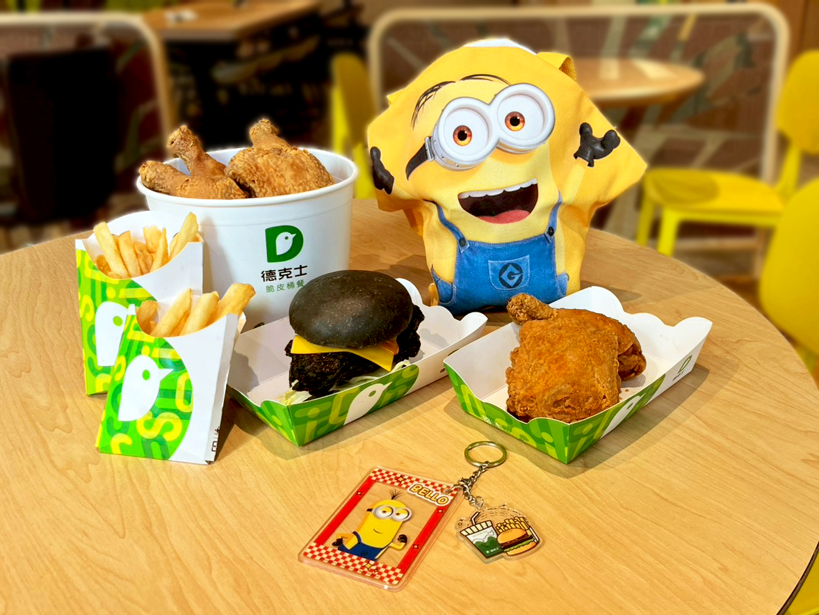 - 報新聞 Mega News %E6%96%B0%E8%81%9E%E5%9C%96%E7%89%87%E8%AA%AA%E6%98%8E%E5%BE%B7%E5%85%8B%E5%A3%AB%E8%84%86%E7%9A%AE%E7%82%B8%E9%9B%9E%E6%B7%B1%E5%8F%97%E7%90%83%E8%BF%B7%E5%96%9C%E6%84%9B%E6%B4%BB%E5%8B%95%E7%95%B6%E5%A4%A9%E5%8A%A0%E5%85%A5%E6%9C%83%E5%93%A1%E4%B8%A6%E6%B6%88%E8%B2%BB%E5%8D%B3%E5%8F%AF%E7%8D%B2%E5%BE%97%E9%99%90%E9%87%8F 200 %E4%BB%BD%E7%9A%84%E5%B0%8F%E5%B0%8F%E5%85%B5%E6%8F%90%E8%A2%8B