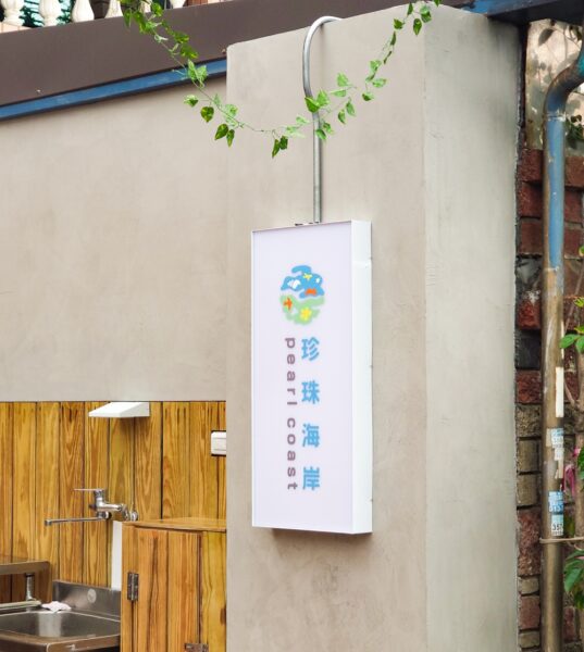 20251121223423 23 537x600 1