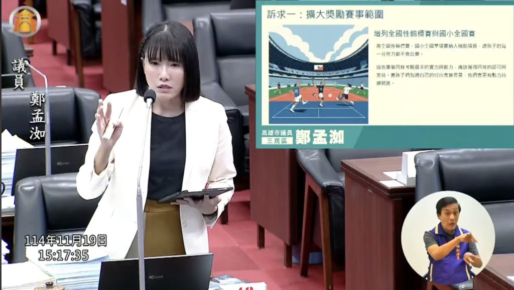 S 16949287 1024x579 1