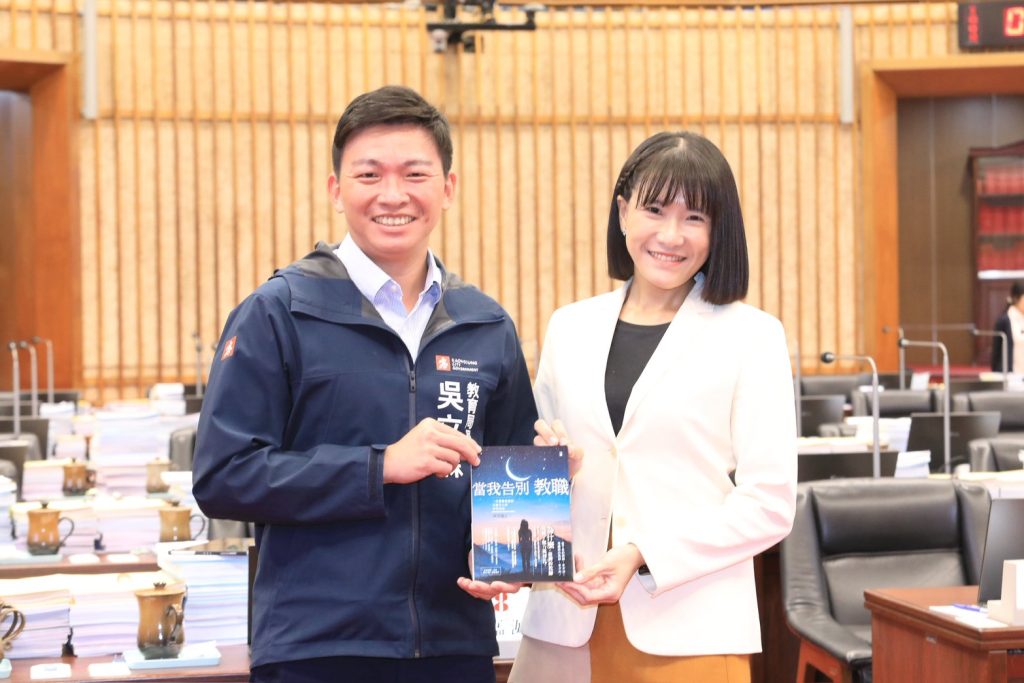 S 16949447 1024x683 1