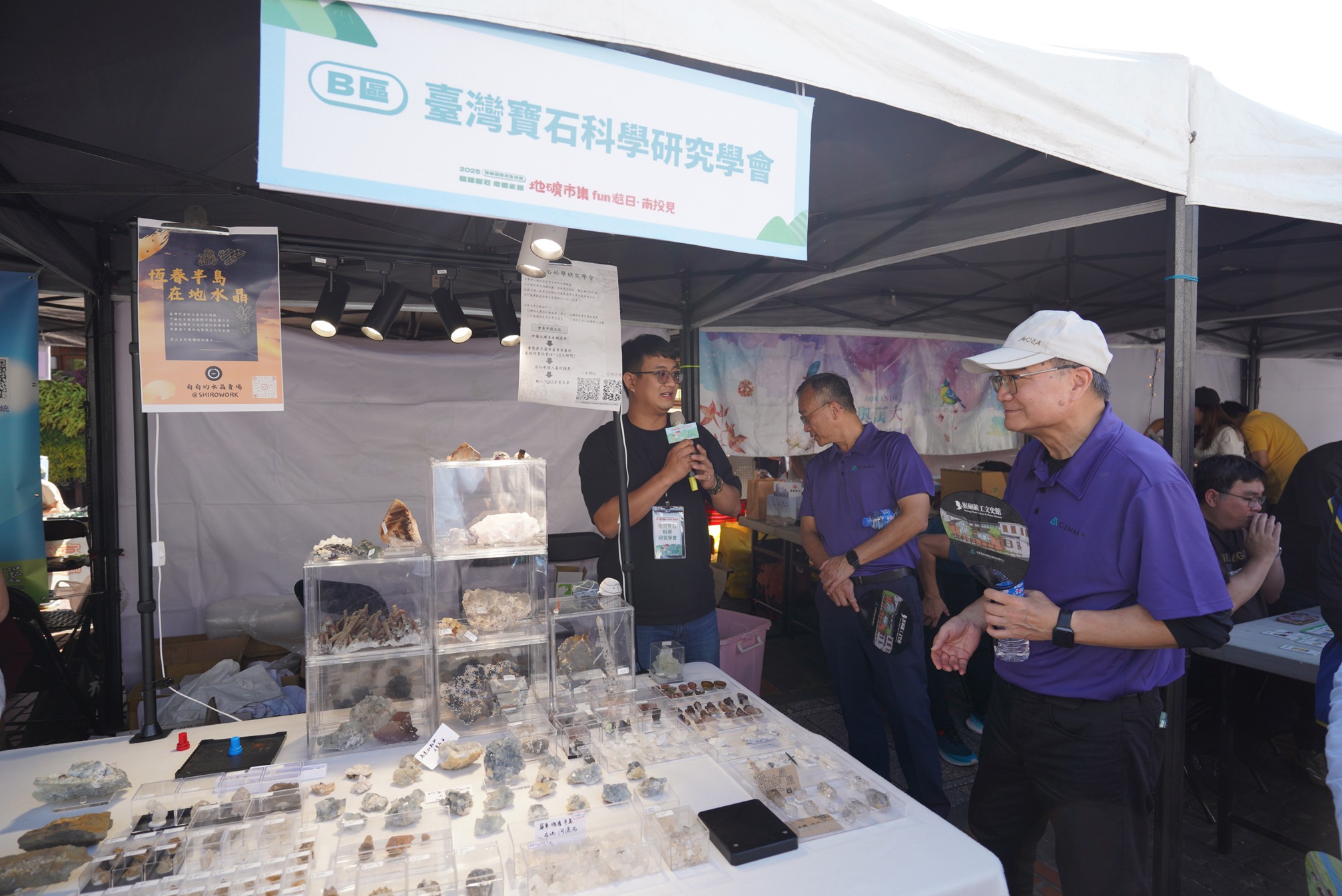 %E5%9C%967 %E5%9C%B0%E8%B3%AA%E8%AA%BF%E6%9F%A5%E5%8F%8A%E7%A4%A6%E6%A5%AD%E7%AE%A1%E7%90%86%E4%B8%AD%E5%BF%83%E5%BE%90%E9%8A%98%E5%AE%8F%E4%B8%BB%E4%BB%BB%E5%8F%83%E8%A7%80%E6%94%A4%E4%BD%8D%E6%B4%BB%E5%8B%95 0