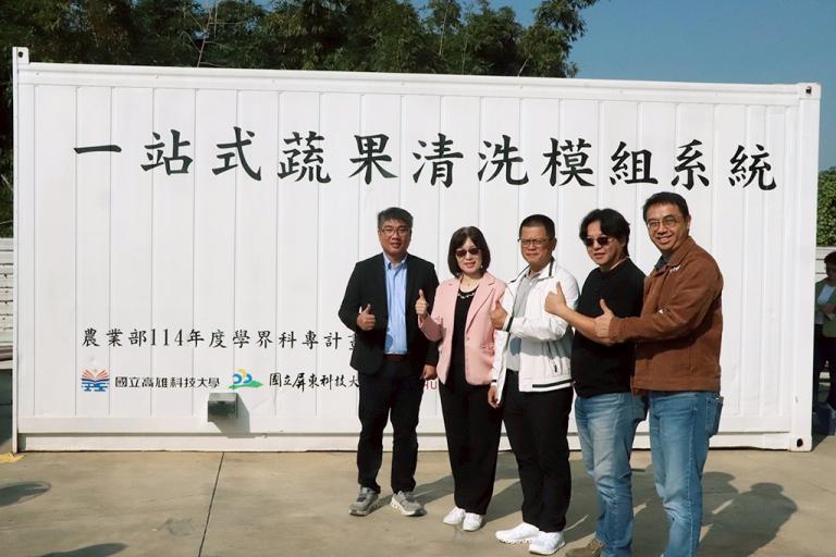 20251122220938 7b1a1d64