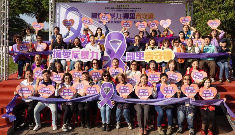 20251122231405 1d983c2f