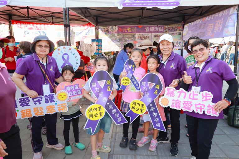 20251122232130 a6ede051