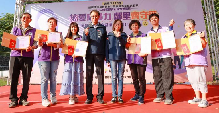 20251122232154 e6b82d95