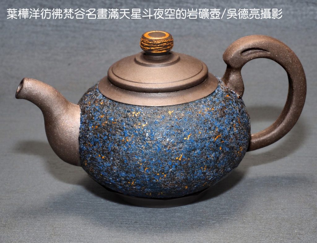 %E8%91%89%E6%A8%BA%E6%B4%8B%E5%BD%B7%E5%BD%BF%E6%A2%B5%E8%B0%B7%E5%90%8D%E7%95%AB%E6%BB%BF%E5%A4%A9%E6%98%9F%E6%96%97%E5%A4%9C%E7%A9%BA%E7%9A%84%E5%B2%A9%E7%A4%A6%E5%A3%BA 1024x786 1