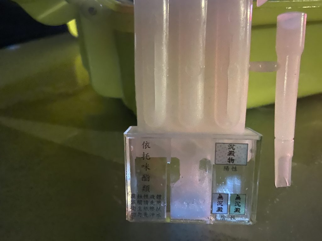 S 466559118 0 1024x768 1