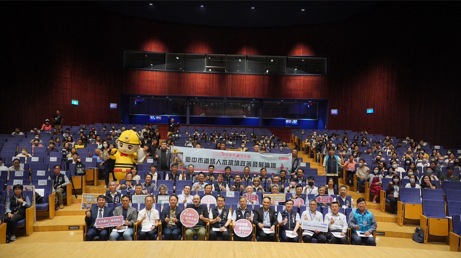 07 %E4%BB%8A%E5%B9%B4%E5%B8%82%E5%BA%9C%E8%88%89%E8%BE%A6 %E8%87%BA%E4%B8%AD%E5%B8%82%E9%81%93%E8%B7%AF%E4%BA%BA%E6%9C%AC%E7%92%B0%E5%A2%83%E6%94%BF%E7%AD%96%E7%99%BC%E5%B1%95%E8%AB%96%E5%A3%87 %E5%B7%B2%E4%BE%86%E5%88%B0%E7%AC%AC%E4%BA%8C%E5%B1%86 %E9%82%80%E8%AB%8B%E5%88%B0%E6%BE%B3%E6%B4%B2%E9%9B%AA%E6%A2%A8%E7%A7%91 0