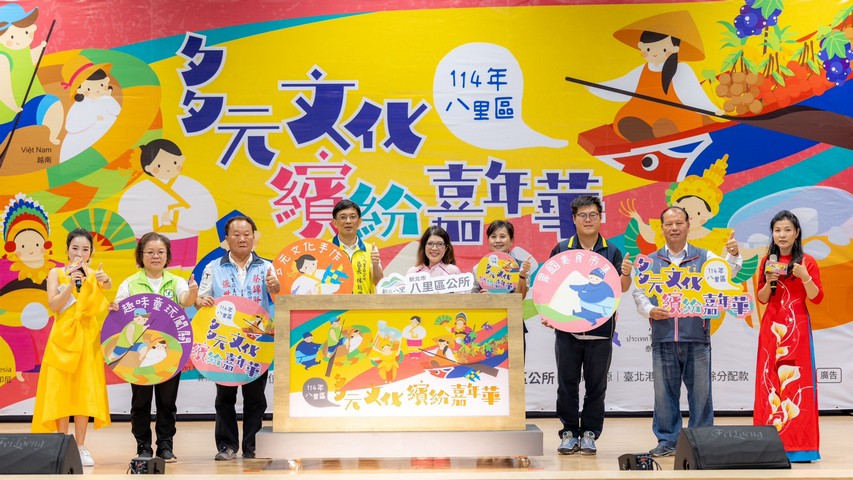 八里1 - 報新聞 Mega News %E5%85%AB%E9%87%8C1 1