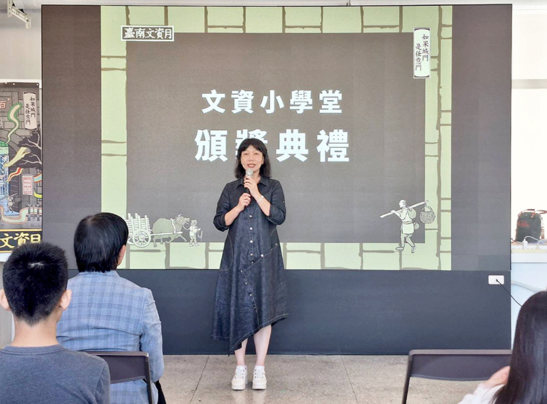 臺南文資小學堂頒獎 成大未來館登場 8 20251123174013 885e20a5