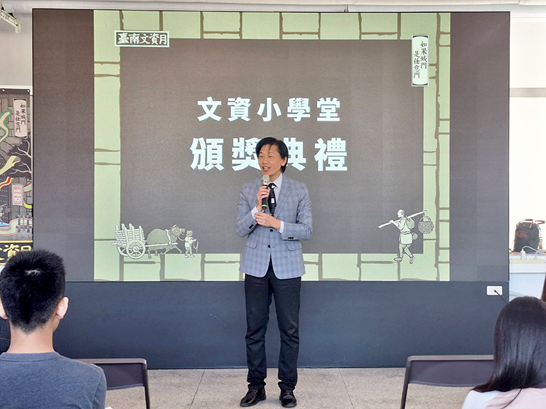 臺南文資小學堂頒獎 成大未來館登場 9 20251123174117 703d3c4b