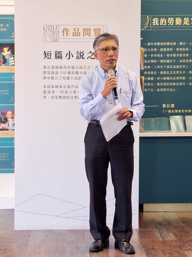 葉石濤文學漫畫發表 白色牢影將上架全國 10 20251123190510 620707a5