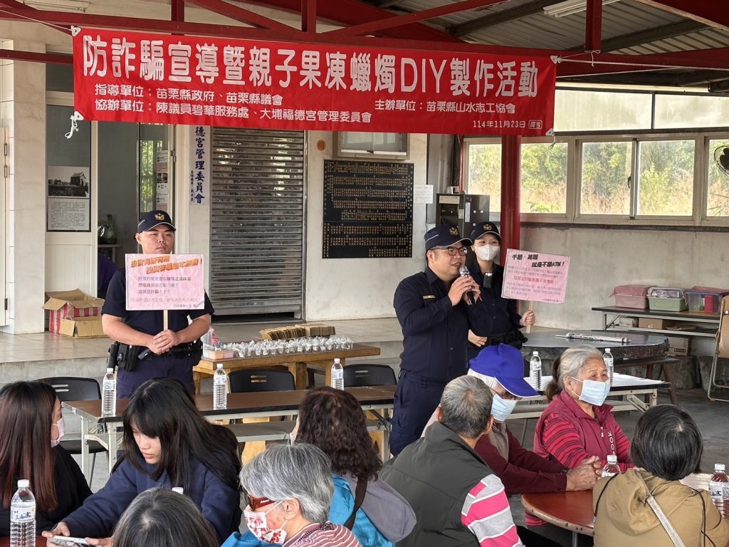 S__466821151_0 - 報新聞 Mega News S 466821151 0 1024x768 1