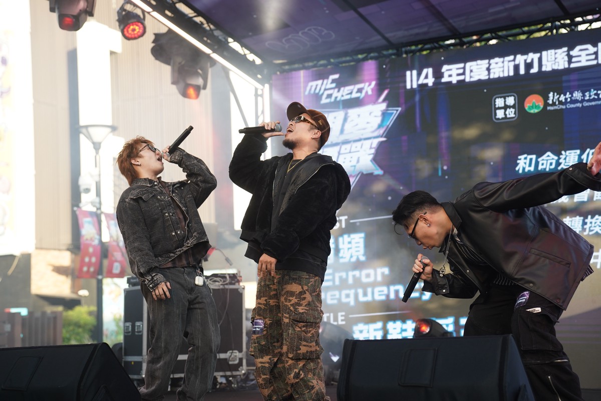 新竹縣「Mic Check:開麥即戰」 決賽嗨翻現場 全國最強嘻哈能量! 7 6be919a2 e5df 42bb bcf6 723e8265e08f