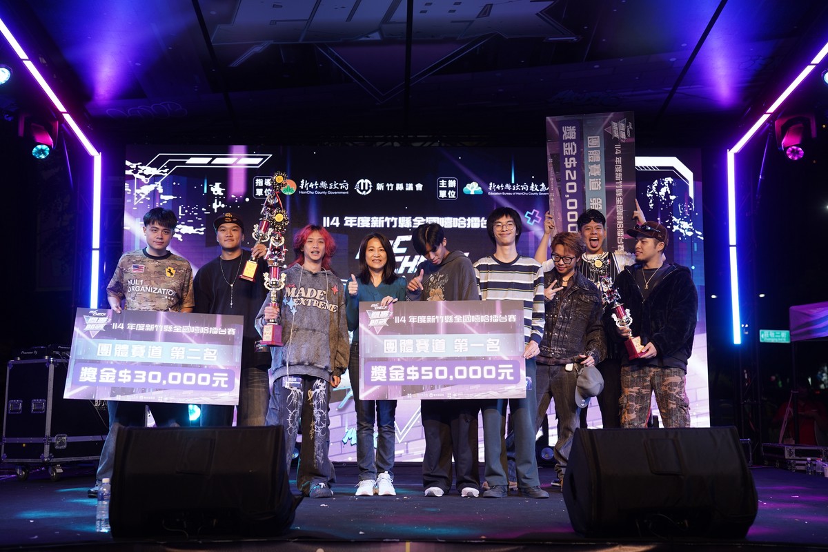 新竹縣「Mic Check:開麥即戰」 決賽嗨翻現場 全國最強嘻哈能量! 11 6be919a2 e5df 42bb bcf6 723e8265e08f 176395005085656719905403791