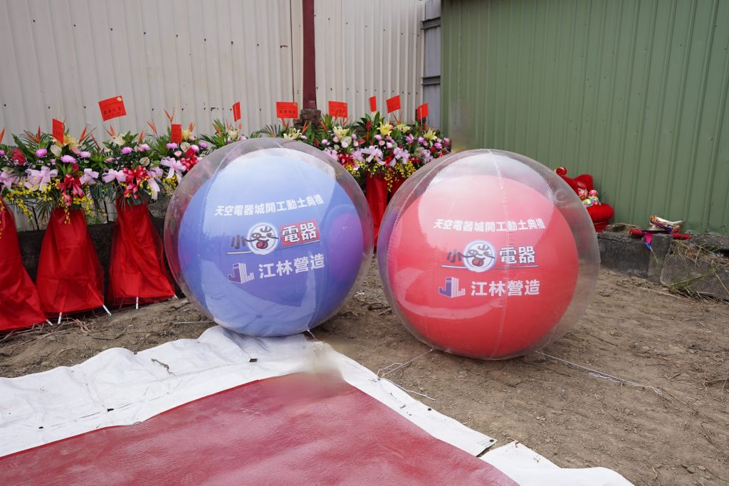 IMG 20251124 105101 1024x683 1