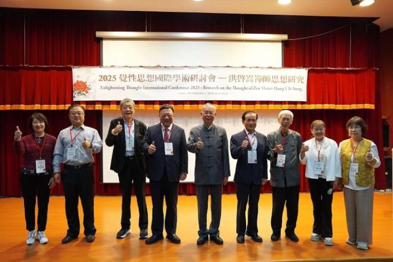 20251124125618 1d9c698d