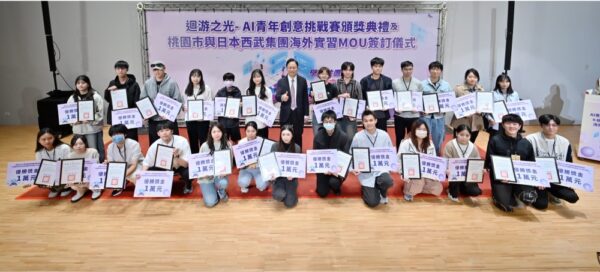 20251124195701 93 600x272 1