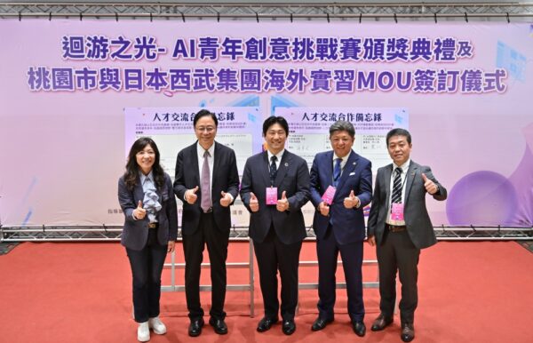 20251124195753 21 600x386 1