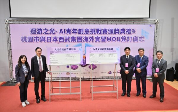 20251124195809 23 600x379 1