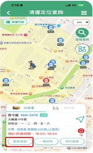 %E5%8B%95%E6%85%8B%E6%9F%A5%E8%A9%A2%E7%95%AB%E9%9D%A2 1