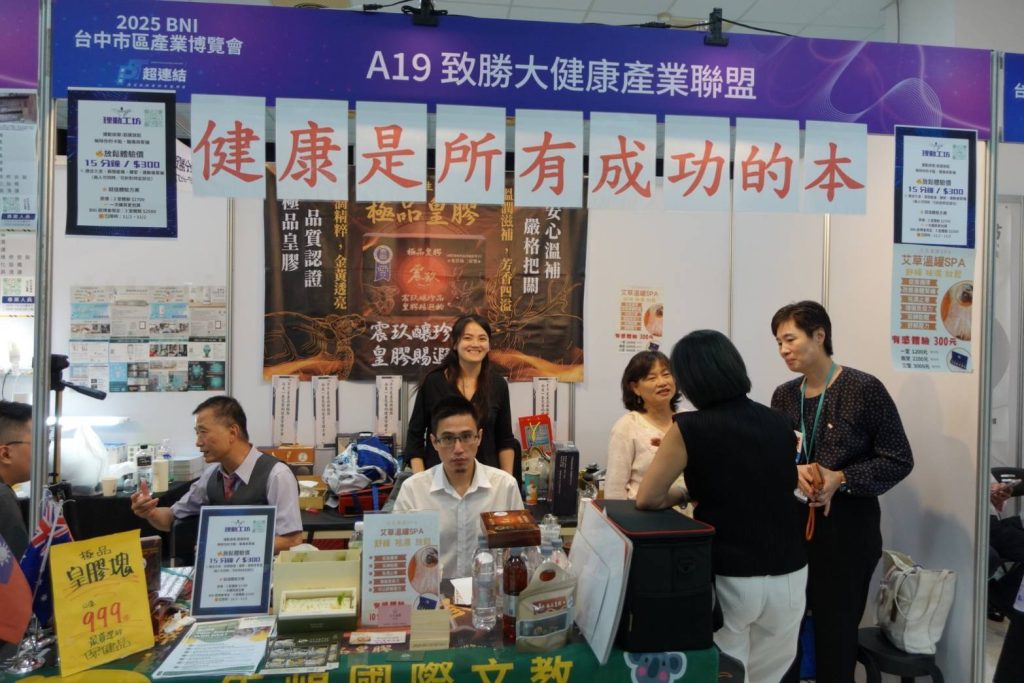 1763995488551 1024x683 1