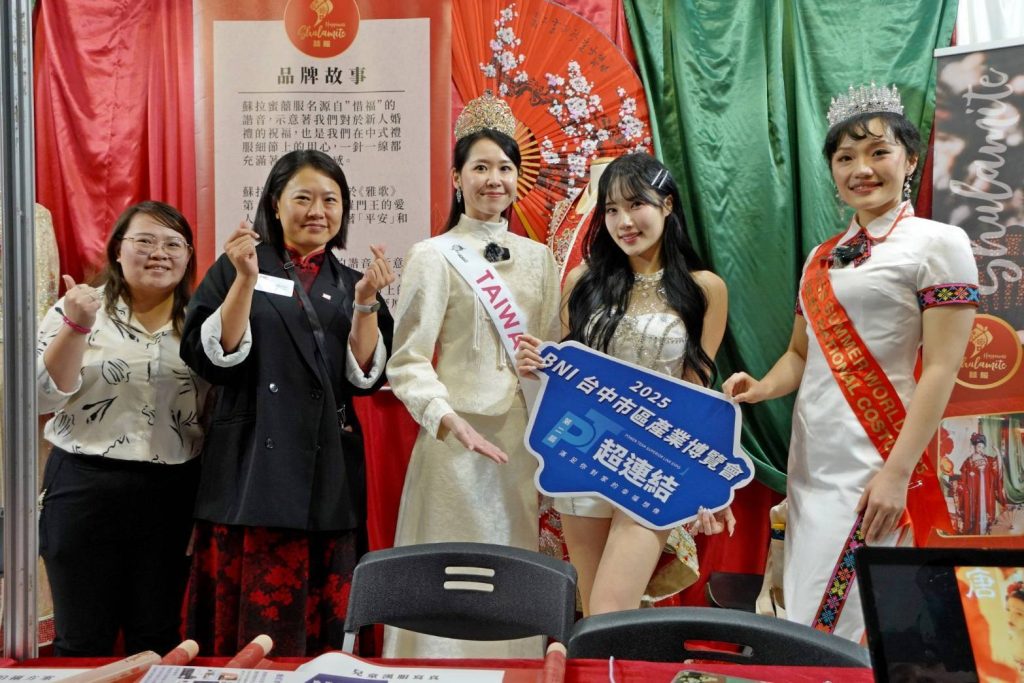 1763995481433 1024x683 1