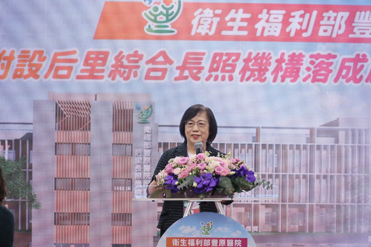 %E8%B3%B4%E5%89%AF%E5%B8%82%E9%95%B7%E8%87%B4%E8%A9%9E