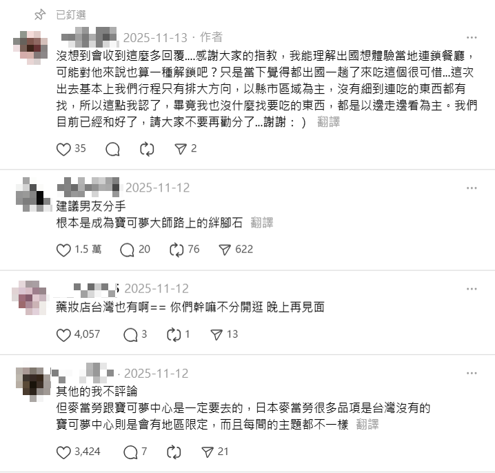 ddb1999f 357c 4779 8838 2e14d40b6819 176405158635704393700722532