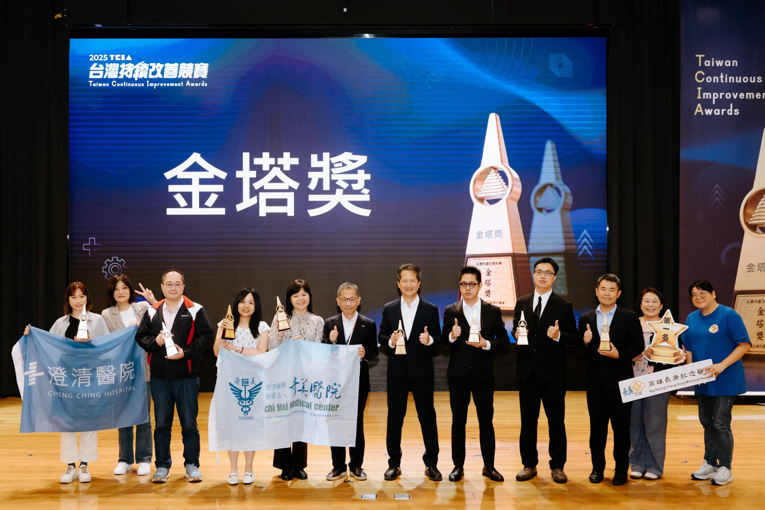 - 報新聞 Mega News %E5%9C%96%E8%AA%AA%E4%BA%8C%E8%AC%9D%E6%98%8E%E9%81%94%E8%91%A3%E4%BA%8B%E9%95%B7%E4%B8%AD%E8%88%87%E8%87%B3%E5%96%84%E7%B5%84%E9%87%91%E5%A1%94%E7%8D%8E%E5%9C%98%E9%9A%8A%E5%90%88%E7%85%A7 scaled 1