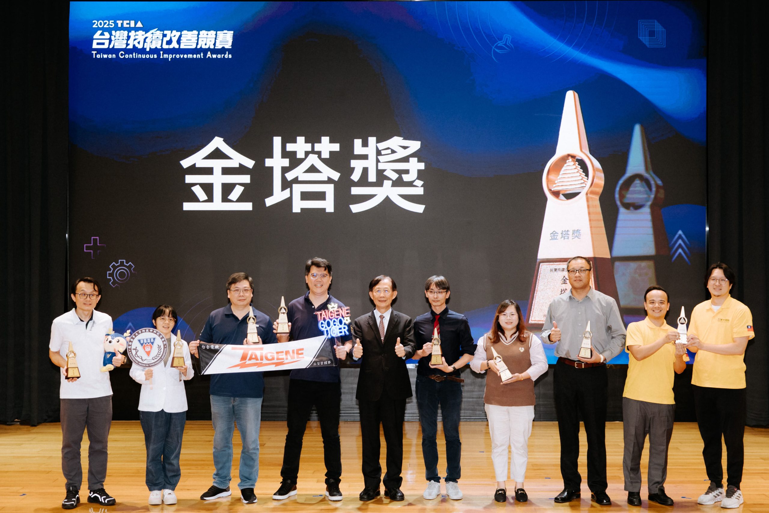 - 報新聞 Mega News %E5%9C%96%E8%AA%AA%E4%BA%94%E4%B8%AD%E5%8D%80%E5%91%A8%E6%80%9D%E6%BA%90%E6%9C%83%E9%95%B7%E6%BE%84%E6%B8%85%E9%86%AB%E7%99%82%E9%AB%94%E7%B3%BB%E7%B8%BD%E9%99%A2%E9%95%B7%E5%B7%A65%E8%88%87%E8%87%AA%E5%BC%B7%E7%B5%84%E9%87%91%E5%A1%94%E7%8D%8E%E5%9C%98%E9%9A%8A%E5%90%88%E7%85%A7 scaled 1