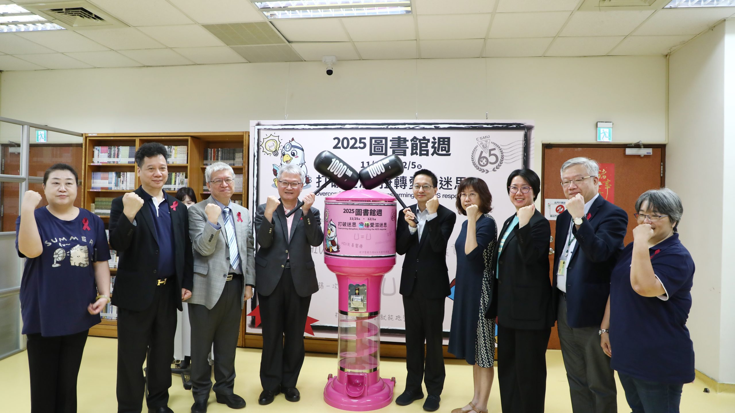 01-疾管署長羅一鈞右五和財團法人中山醫學大學董事長周英香右三校長黃建寧左四 - 報新聞 Mega News 01 %E7%96%BE%E7%AE%A1%E7%BD%B2%E9%95%B7%E7%BE%85%E4%B8%80%E9%88%9E%E5%8F%B3%E4%BA%94%E5%92%8C%E8%B2%A1%E5%9C%98%E6%B3%95%E4%BA%BA%E4%B8%AD%E5%B1%B1%E9%86%AB%E5%AD%B8%E5%A4%A7%E5%AD%B8%E8%91%A3%E4%BA%8B%E9%95%B7%E5%91%A8%E8%8B%B1%E9%A6%99%E5%8F%B3%E4%B8%89%E6%A0%A1%E9%95%B7%E9%BB%83%E5%BB%BA%E5%AF%A7%E5%B7%A6%E5%9B%9B scaled 1